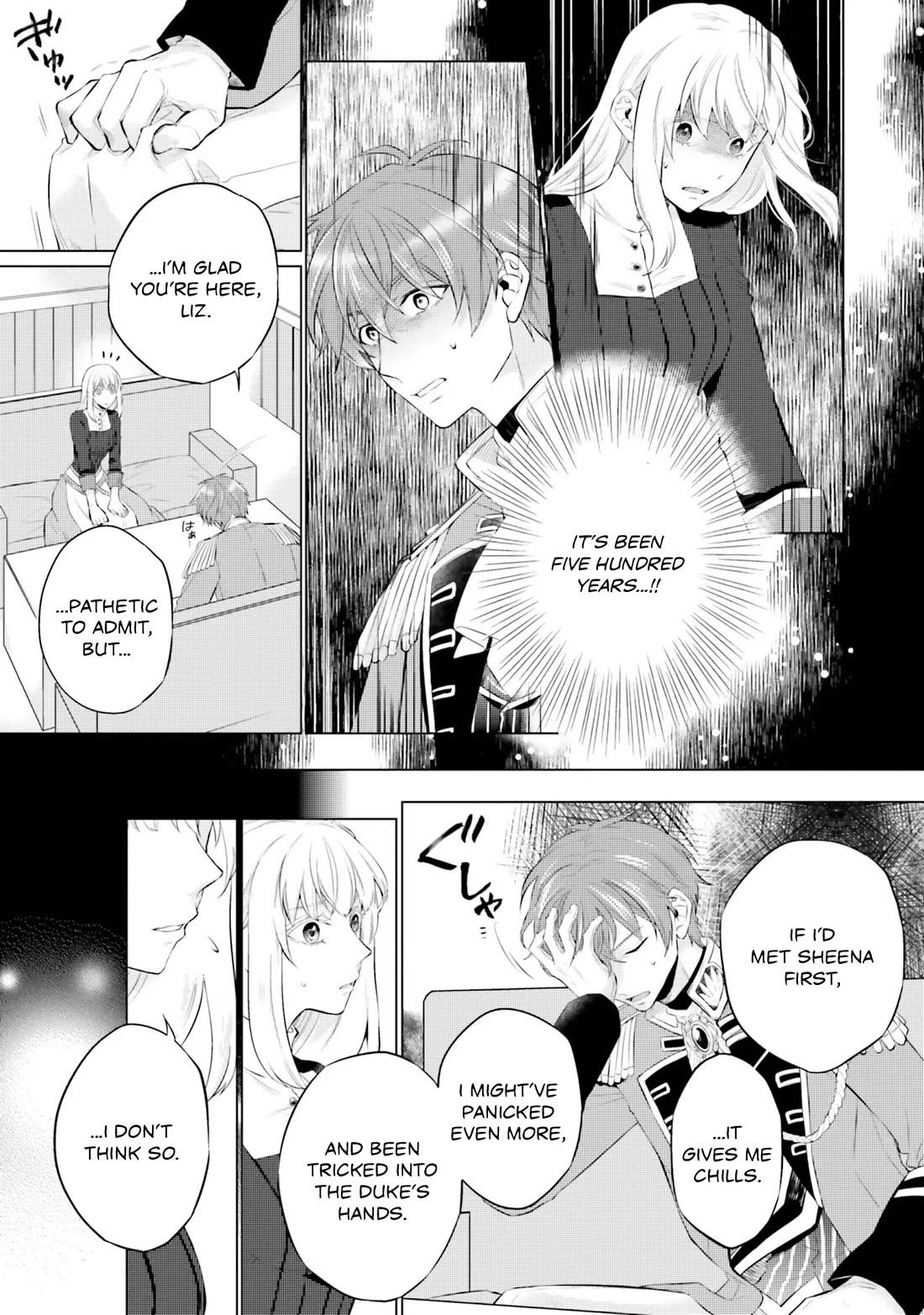 Since I Became a Saint, I'll do Whatever I Want with My Second Life ~The Prince was my Lover who Threw me Away in my Previous Life~ Chapter 14 page 21 - Chapter 14