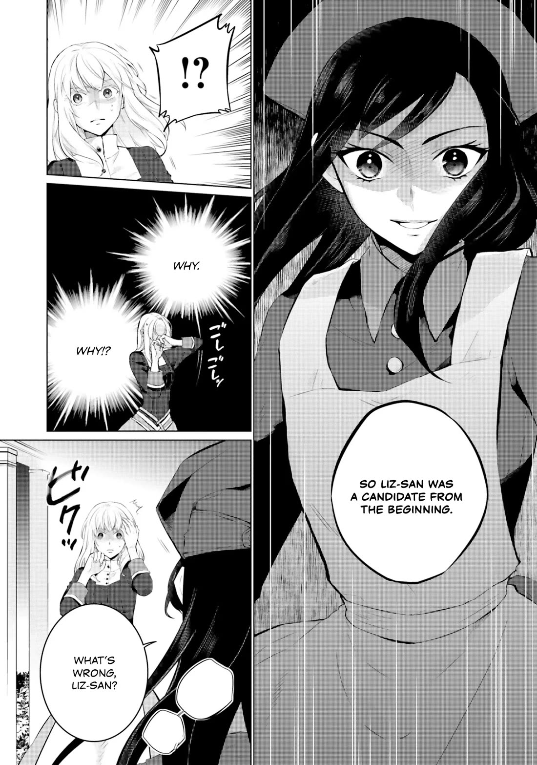 Since I Became a Saint, I'll do Whatever I Want with My Second Life ~The Prince was my Lover who Threw me Away in my Previous Life~ Chapter 14 page 6 - Chapter 14