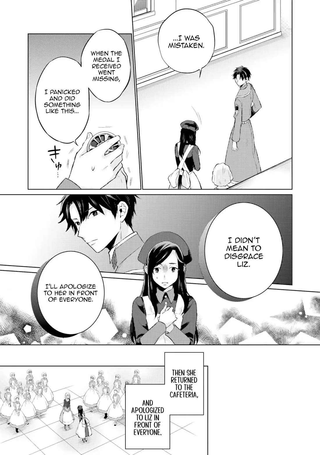 Since I Became a Saint, I'll do Whatever I Want with My Second Life ~The Prince was my Lover who Threw me Away in my Previous Life~ Chapter 15 page 19 - Chapter 15