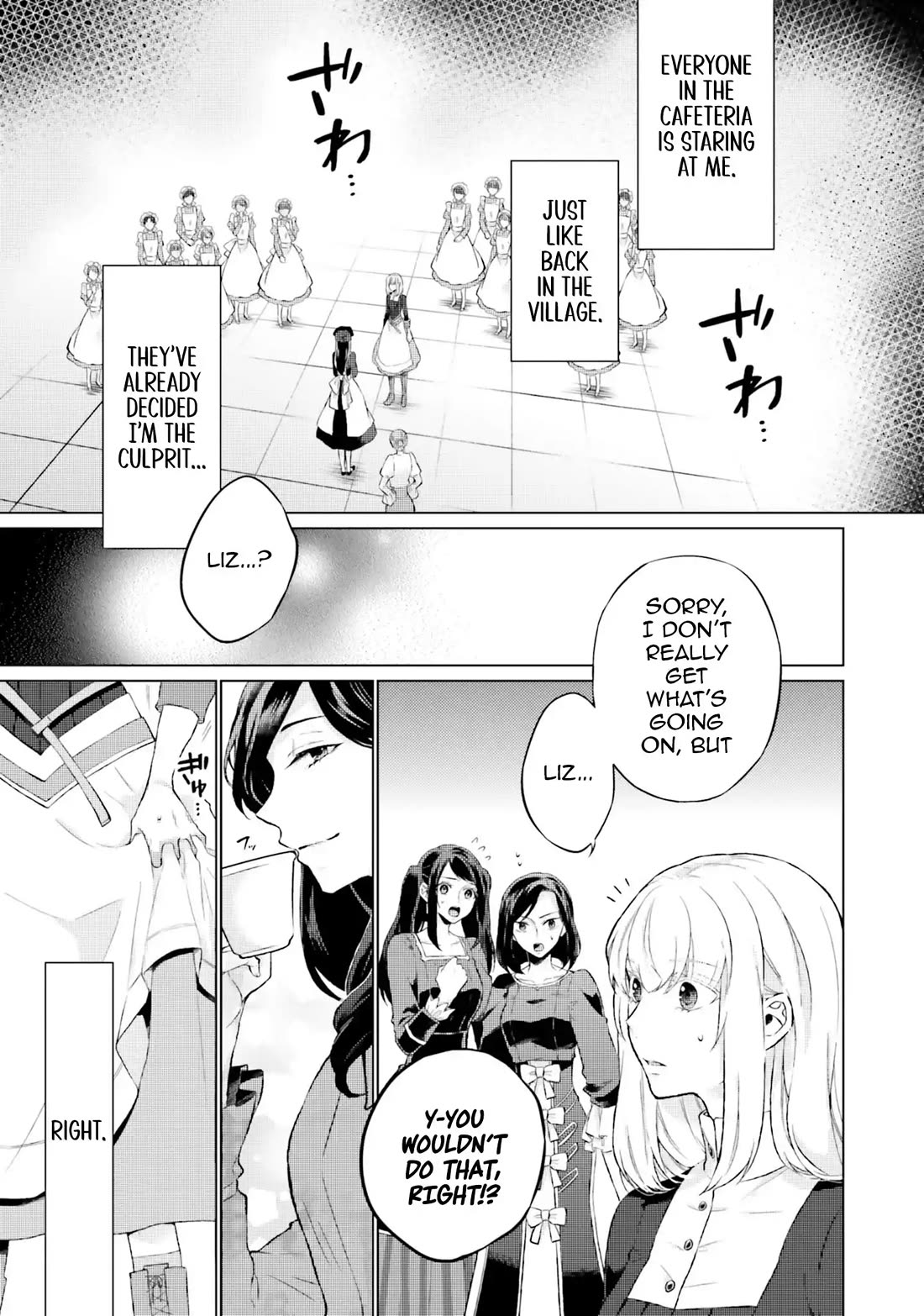 Since I Became a Saint, I'll do Whatever I Want with My Second Life ~The Prince was my Lover who Threw me Away in my Previous Life~ Chapter 15 page 3 - Chapter 15