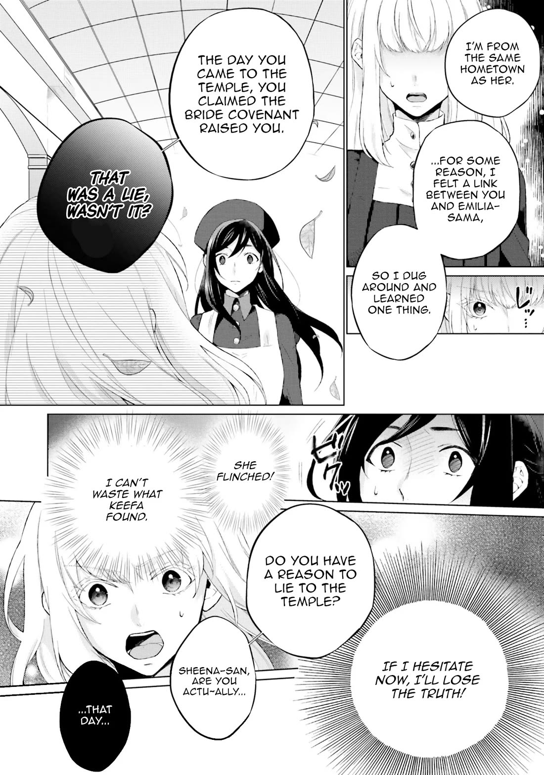 Since I Became a Saint, I'll do Whatever I Want with My Second Life ~The Prince was my Lover who Threw me Away in my Previous Life~ Chapter 16 page 12 - Chapter 16