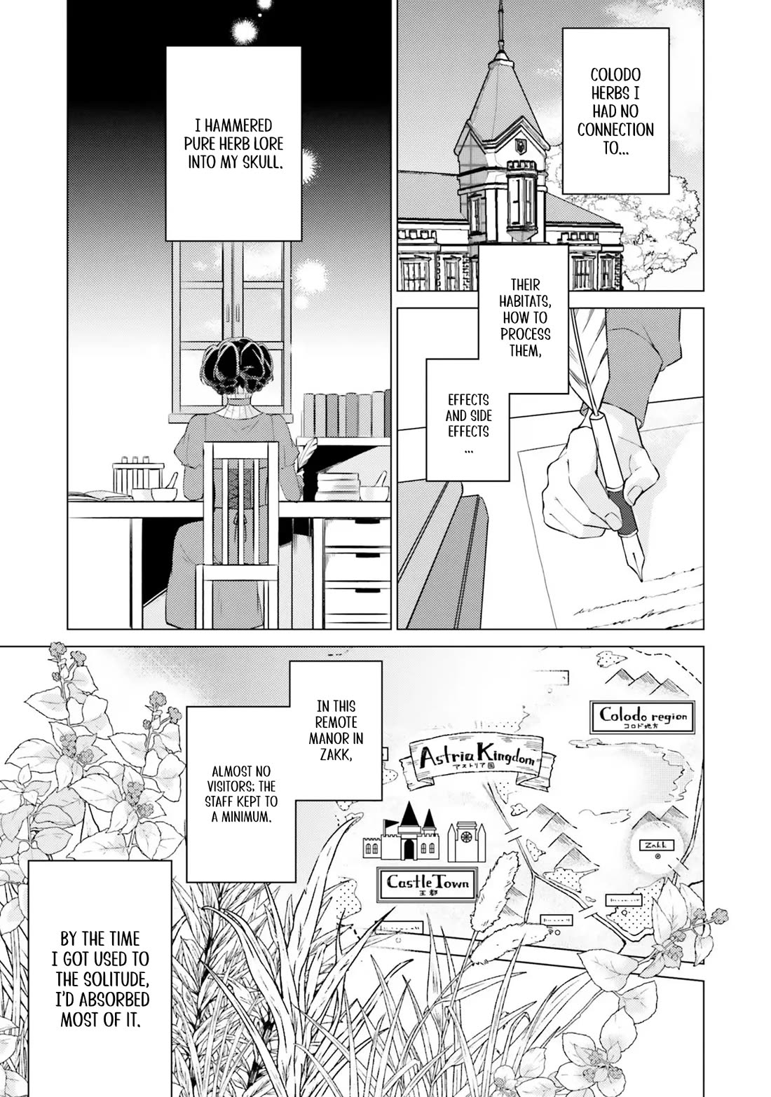 Since I Became a Saint, I'll do Whatever I Want with My Second Life ~The Prince was my Lover who Threw me Away in my Previous Life~ Chapter 17 page 13 - Chapter 17