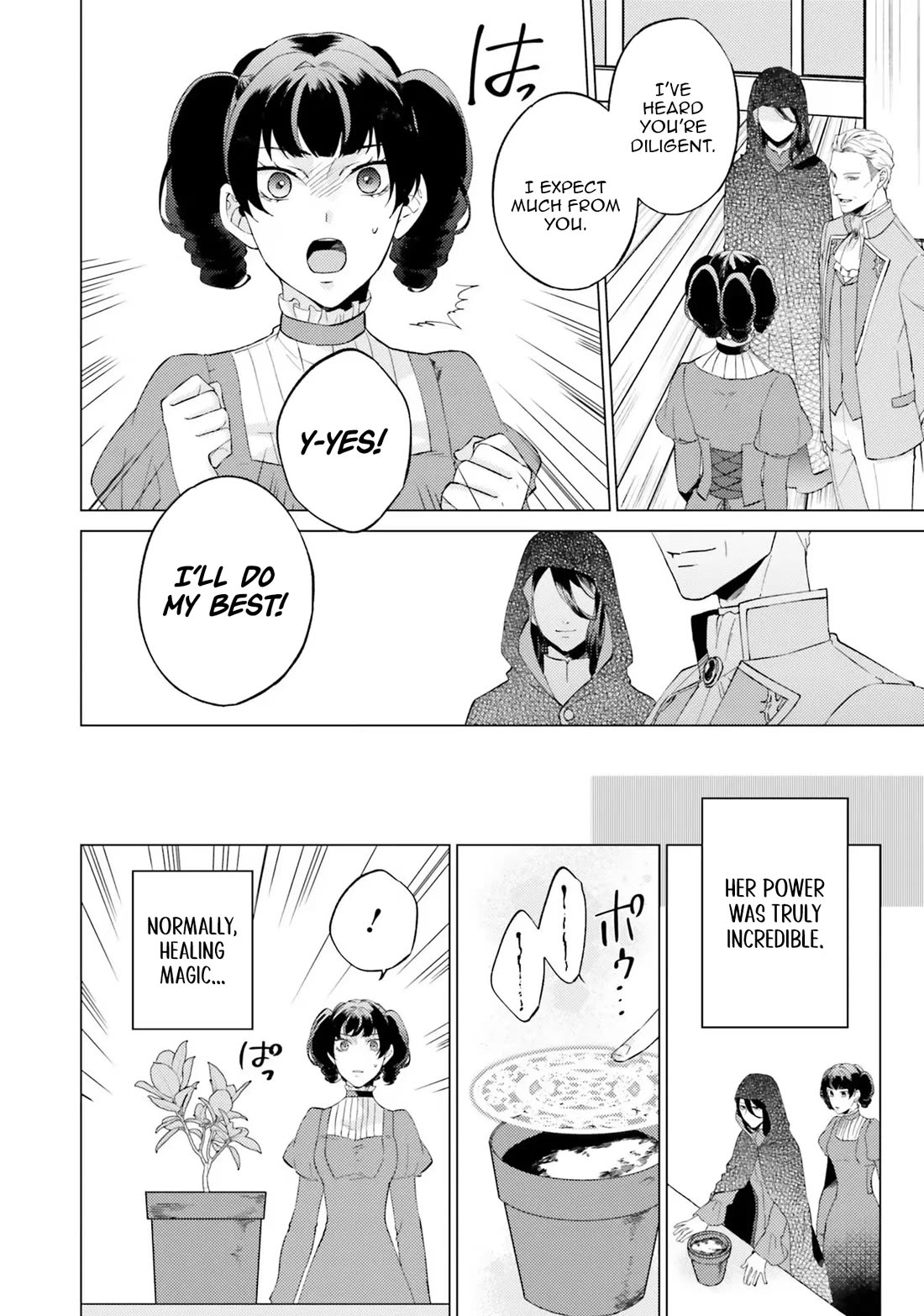 Since I Became a Saint, I'll do Whatever I Want with My Second Life ~The Prince was my Lover who Threw me Away in my Previous Life~ Chapter 17 page 16 - Chapter 17