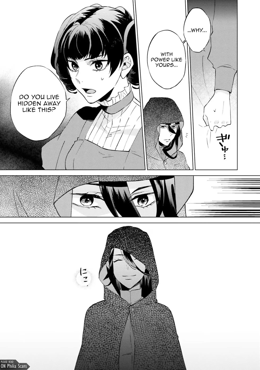 Since I Became a Saint, I'll do Whatever I Want with My Second Life ~The Prince was my Lover who Threw me Away in my Previous Life~ Chapter 17 page 19 - Chapter 17