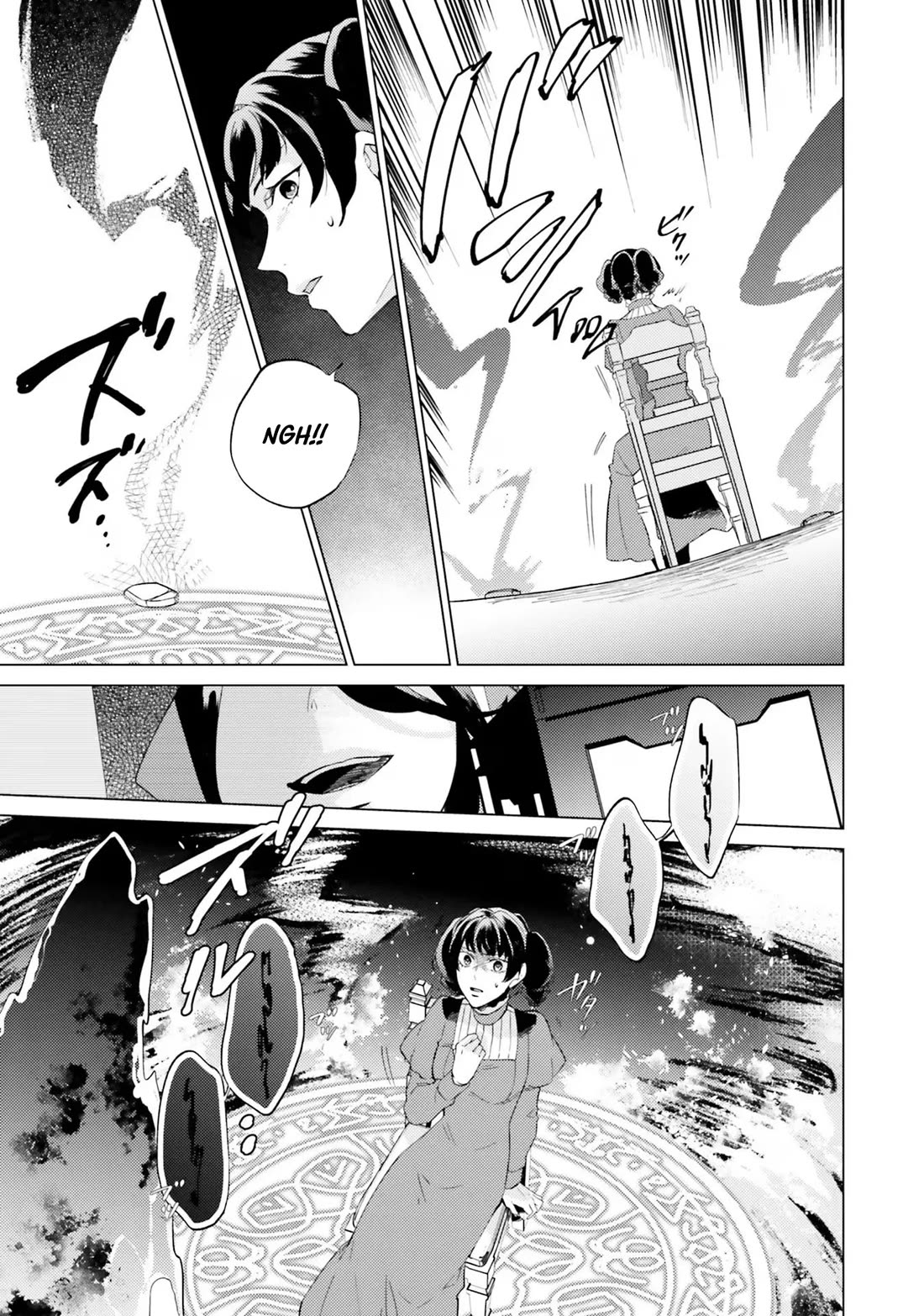 Since I Became a Saint, I'll do Whatever I Want with My Second Life ~The Prince was my Lover who Threw me Away in my Previous Life~ Chapter 17 page 33 - Chapter 17
