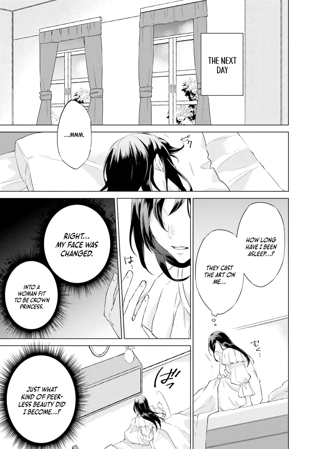 Since I Became a Saint, I'll do Whatever I Want with My Second Life ~The Prince was my Lover who Threw me Away in my Previous Life~ Chapter 18 page 3 - Chapter 18