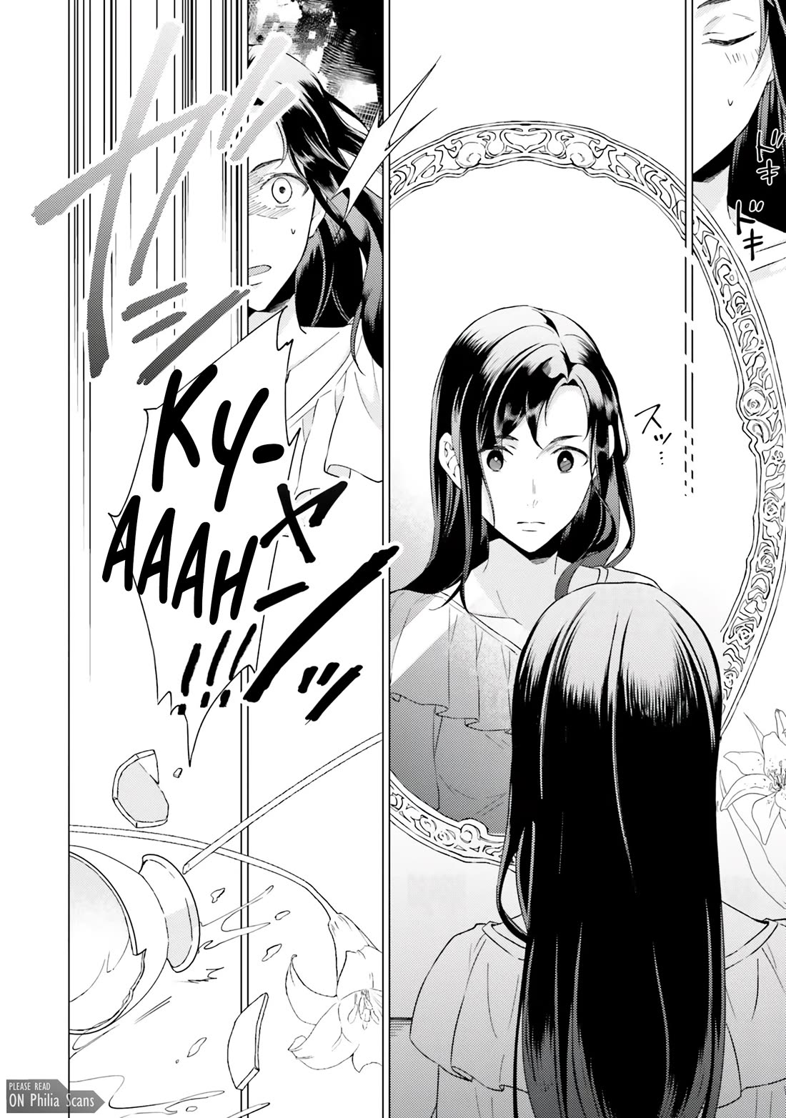 Since I Became a Saint, I'll do Whatever I Want with My Second Life ~The Prince was my Lover who Threw me Away in my Previous Life~ Chapter 18 page 4 - Chapter 18