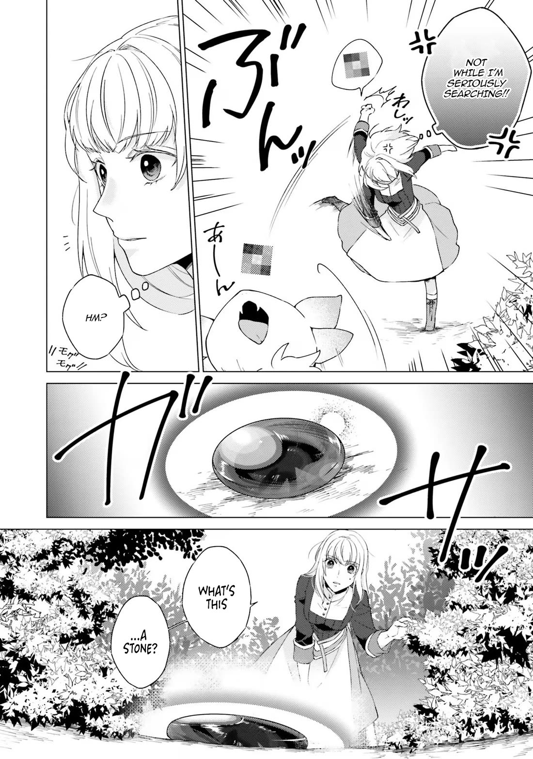 Since I Became a Saint, I'll do Whatever I Want with My Second Life ~The Prince was my Lover who Threw me Away in my Previous Life~ Chapter 19 page 10 - Chapter 19