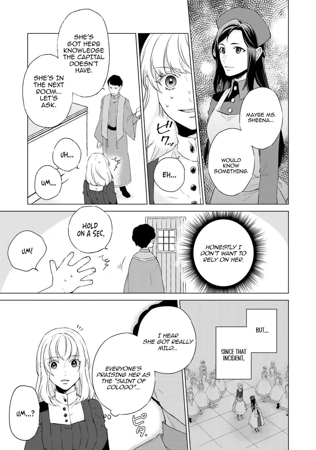 Since I Became a Saint, I'll do Whatever I Want with My Second Life ~The Prince was my Lover who Threw me Away in my Previous Life~ Chapter 19 page 23 - Chapter 19
