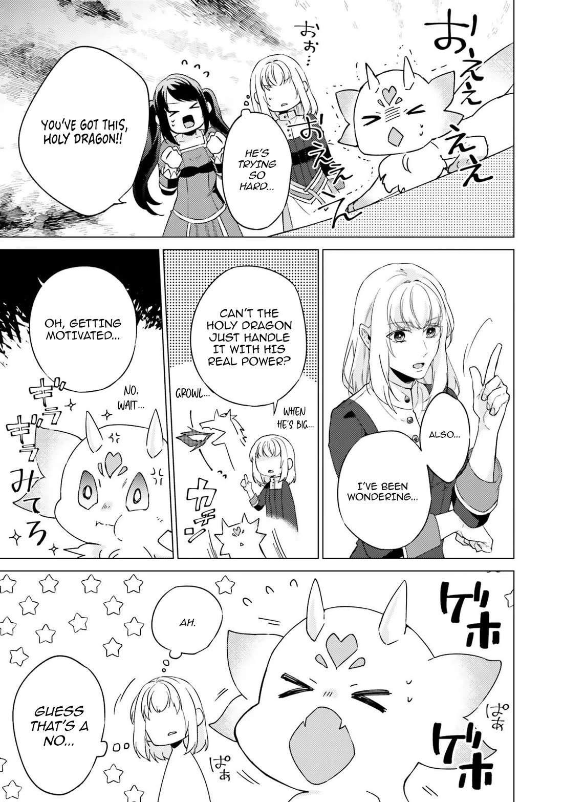 Since I Became a Saint, I'll do Whatever I Want with My Second Life ~The Prince was my Lover who Threw me Away in my Previous Life~ Chapter 19 page 27 - Chapter 19