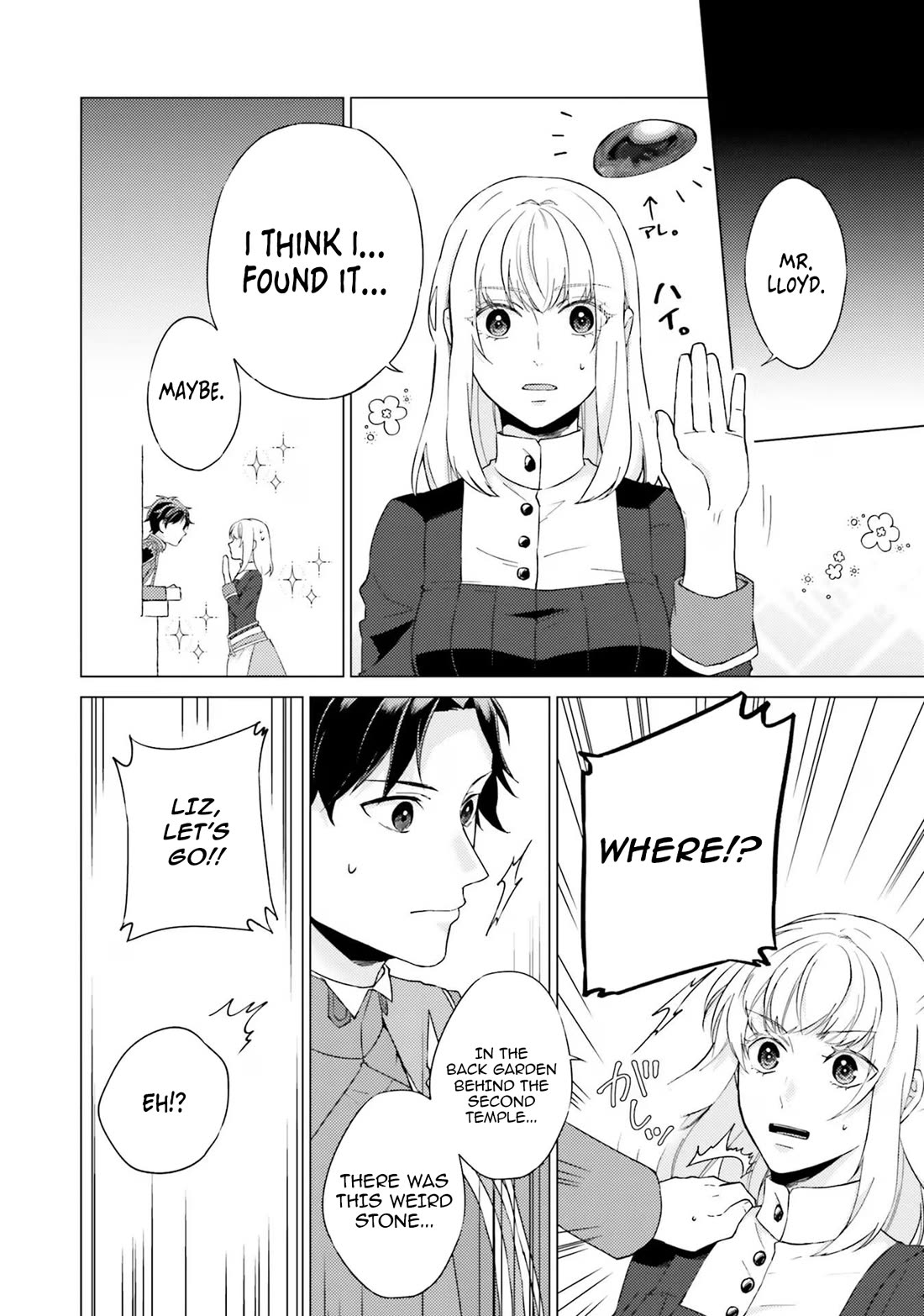 Since I Became a Saint, I'll do Whatever I Want with My Second Life ~The Prince was my Lover who Threw me Away in my Previous Life~ Chapter 19 page 30 - Chapter 19
