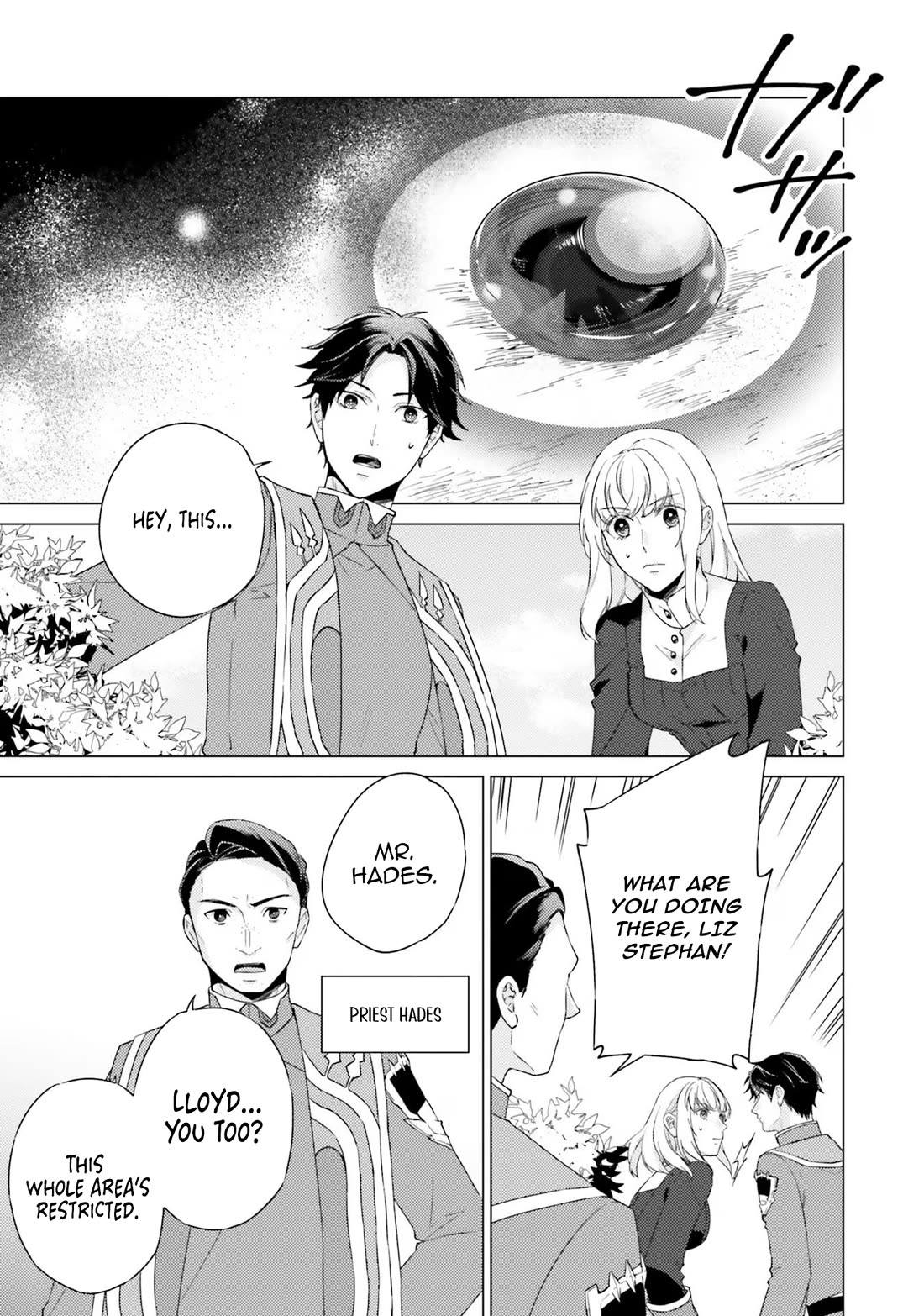 Since I Became a Saint, I'll do Whatever I Want with My Second Life ~The Prince was my Lover who Threw me Away in my Previous Life~ Chapter 19 page 33 - Chapter 19