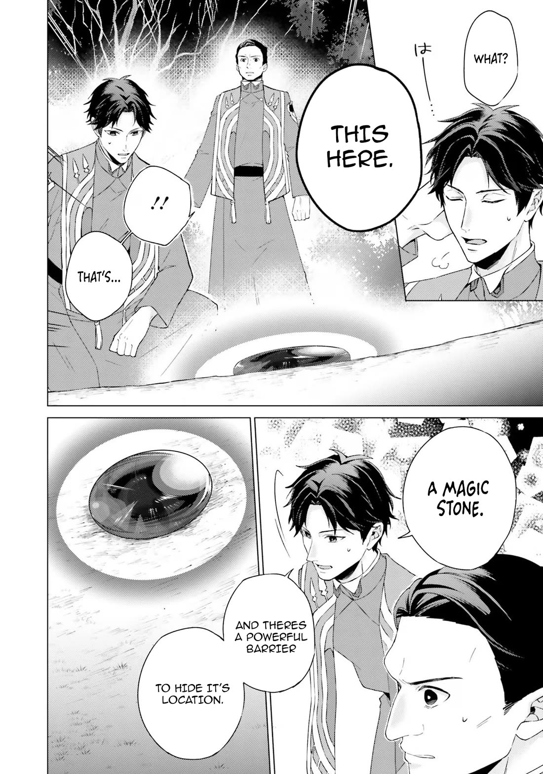 Since I Became a Saint, I'll do Whatever I Want with My Second Life ~The Prince was my Lover who Threw me Away in my Previous Life~ Chapter 19 page 34 - Chapter 19