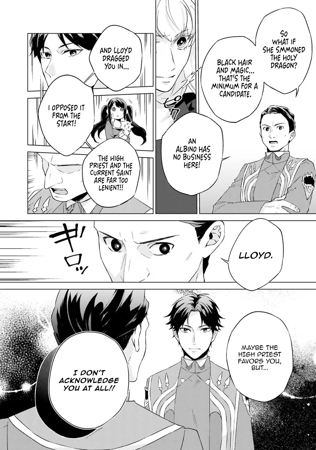 Since I Became a Saint, I'll do Whatever I Want with My Second Life ~The Prince was my Lover who Threw me Away in my Previous Life~ Chapter 19 page 38 - Chapter 19