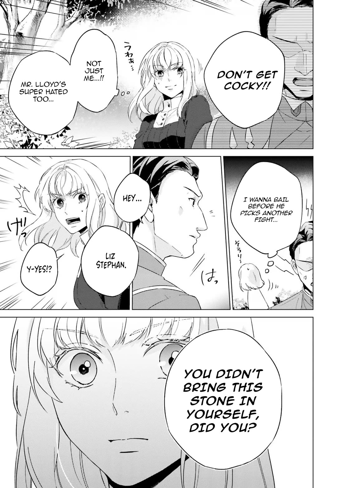 Since I Became a Saint, I'll do Whatever I Want with My Second Life ~The Prince was my Lover who Threw me Away in my Previous Life~ Chapter 19 page 39 - Chapter 19