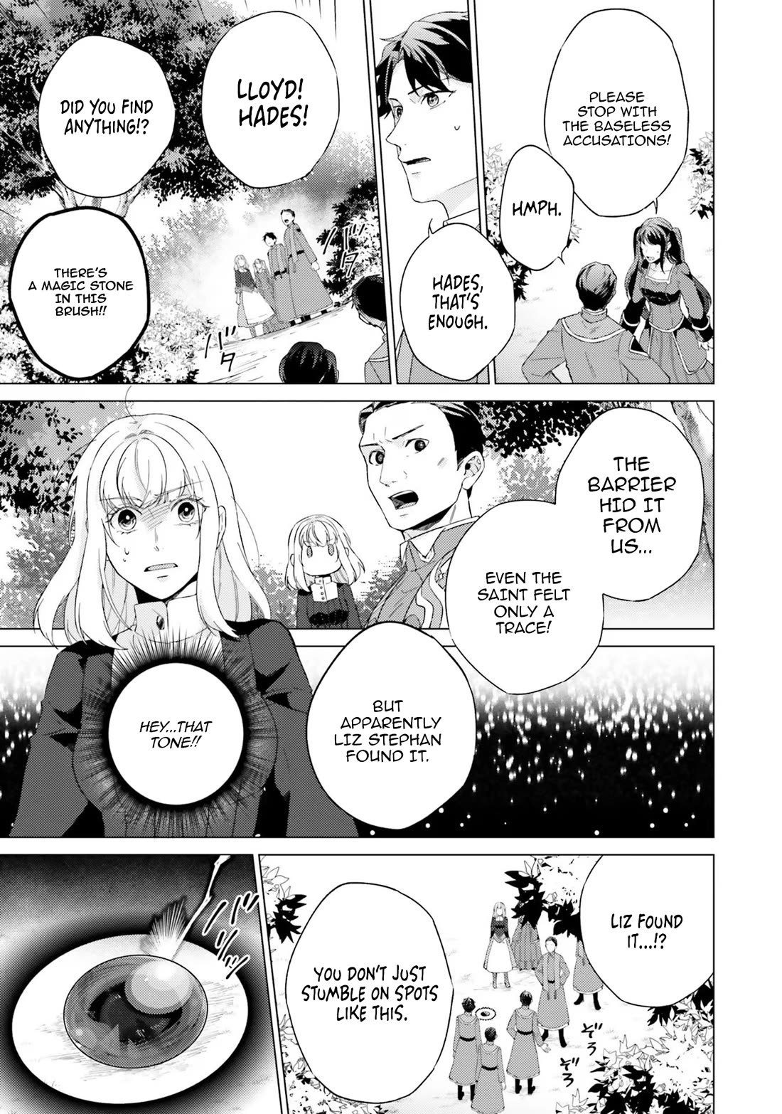 Since I Became a Saint, I'll do Whatever I Want with My Second Life ~The Prince was my Lover who Threw me Away in my Previous Life~ Chapter 19 page 41 - Chapter 19