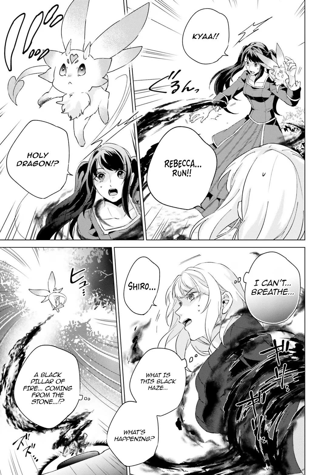 Since I Became a Saint, I'll do Whatever I Want with My Second Life ~The Prince was my Lover who Threw me Away in my Previous Life~ Chapter 19 page 43 - Chapter 19