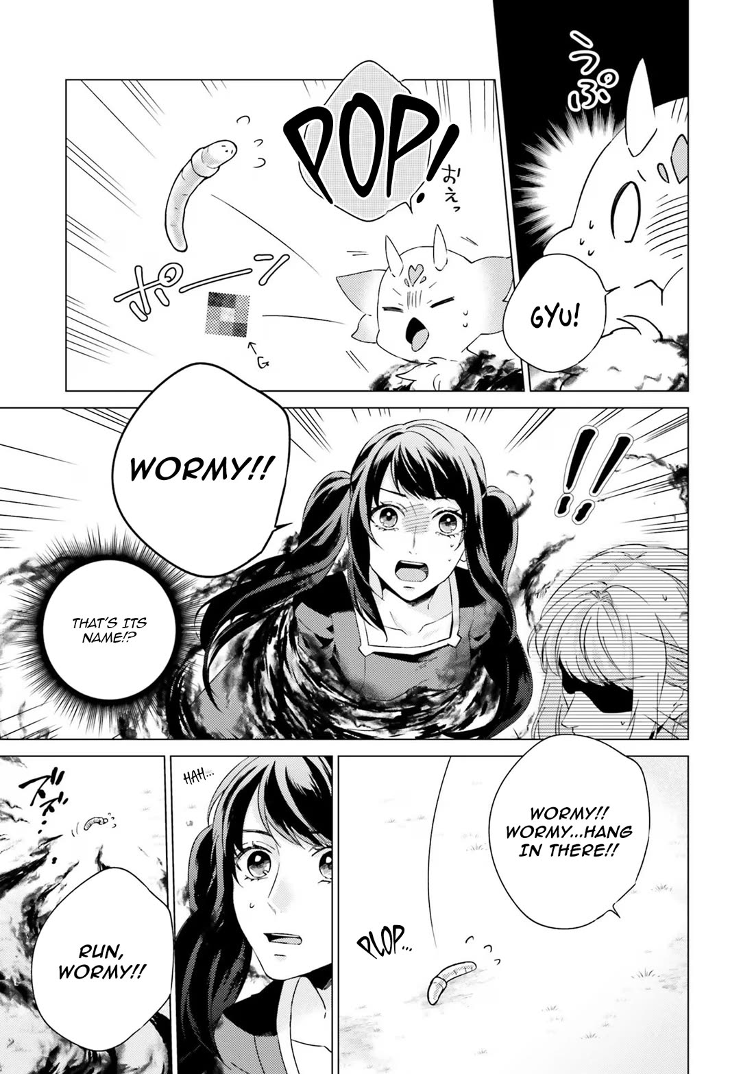 Since I Became a Saint, I'll do Whatever I Want with My Second Life ~The Prince was my Lover who Threw me Away in my Previous Life~ Chapter 19 page 45 - Chapter 19