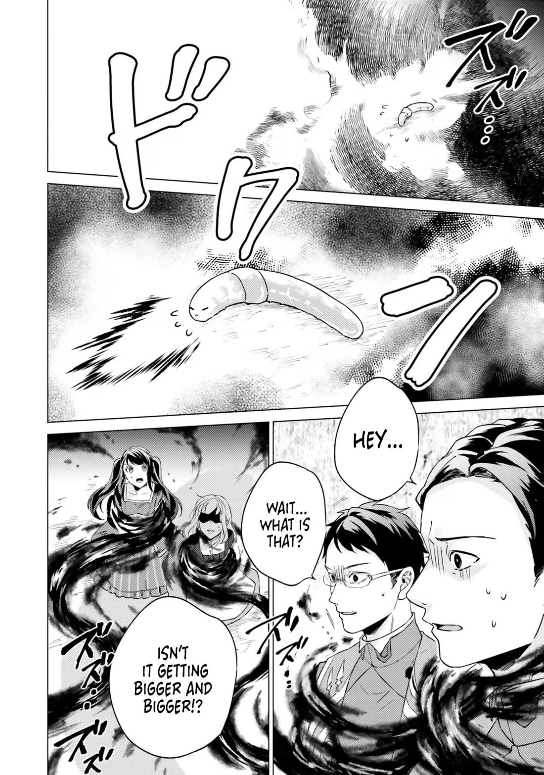Since I Became a Saint, I'll do Whatever I Want with My Second Life ~The Prince was my Lover who Threw me Away in my Previous Life~ Chapter 19 page 46 - Chapter 19