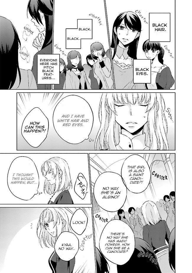 Since I Became a Saint, I'll do Whatever I Want with My Second Life ~The Prince was my Lover who Threw me Away in my Previous Life~ Chapter 2 page 13 - Chapter 2