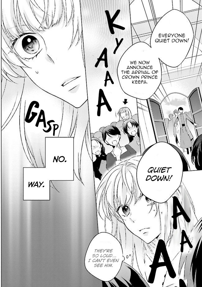 Since I Became a Saint, I'll do Whatever I Want with My Second Life ~The Prince was my Lover who Threw me Away in my Previous Life~ Chapter 2 page 14 - Chapter 2
