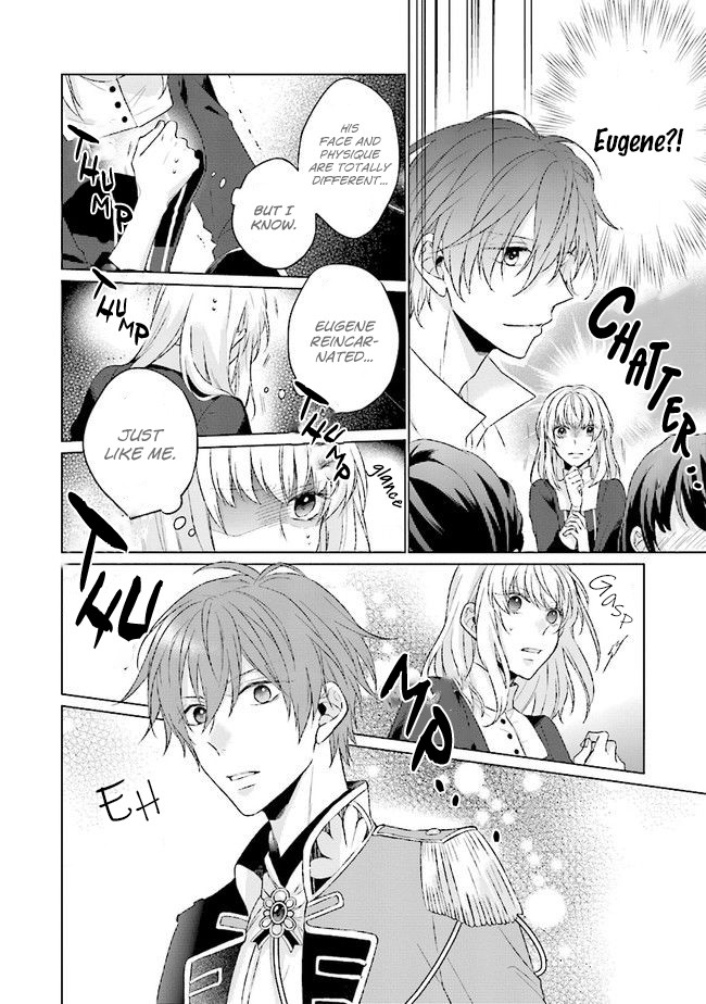 Since I Became a Saint, I'll do Whatever I Want with My Second Life ~The Prince was my Lover who Threw me Away in my Previous Life~ Chapter 2 page 16 - Chapter 2