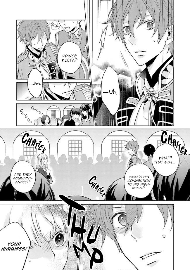 Since I Became a Saint, I'll do Whatever I Want with My Second Life ~The Prince was my Lover who Threw me Away in my Previous Life~ Chapter 2 page 17 - Chapter 2