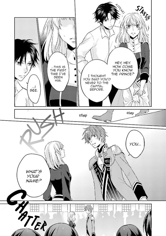 Since I Became a Saint, I'll do Whatever I Want with My Second Life ~The Prince was my Lover who Threw me Away in my Previous Life~ Chapter 2 page 19 - Chapter 2