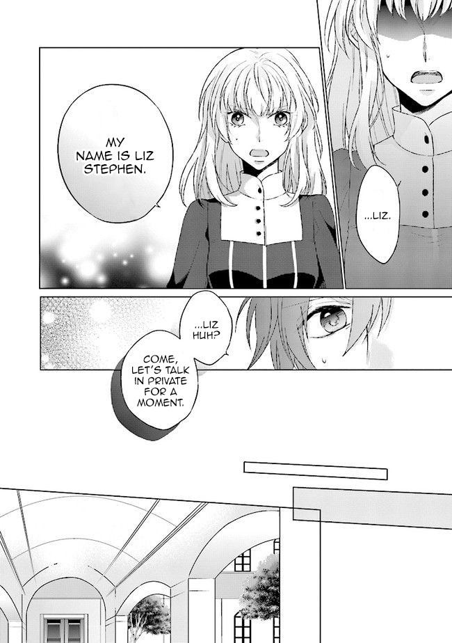 Since I Became a Saint, I'll do Whatever I Want with My Second Life ~The Prince was my Lover who Threw me Away in my Previous Life~ Chapter 2 page 20 - Chapter 2