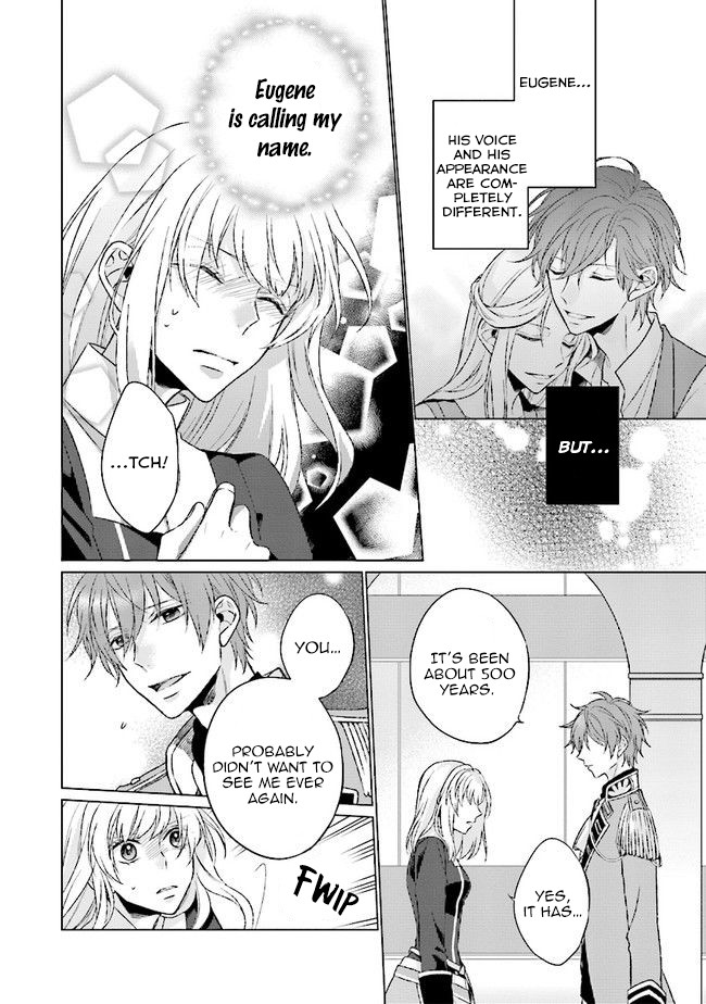 Since I Became a Saint, I'll do Whatever I Want with My Second Life ~The Prince was my Lover who Threw me Away in my Previous Life~ Chapter 2 page 22 - Chapter 2