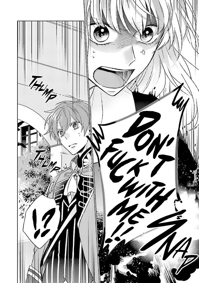 Since I Became a Saint, I'll do Whatever I Want with My Second Life ~The Prince was my Lover who Threw me Away in my Previous Life~ Chapter 2 page 26 - Chapter 2