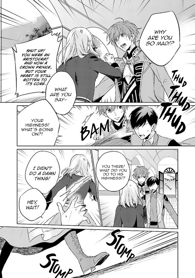 Since I Became a Saint, I'll do Whatever I Want with My Second Life ~The Prince was my Lover who Threw me Away in my Previous Life~ Chapter 2 page 27 - Chapter 2