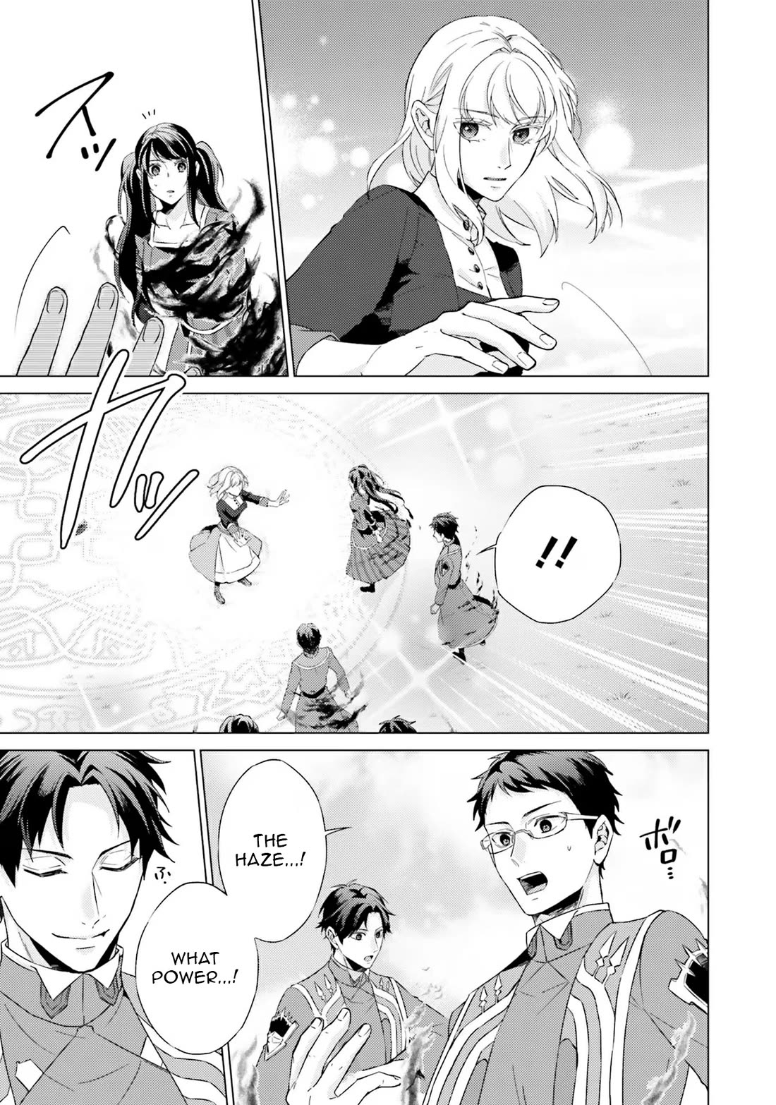 Since I Became a Saint, I'll do Whatever I Want with My Second Life ~The Prince was my Lover who Threw me Away in my Previous Life~ Chapter 20 page 11 - Chapter 20
