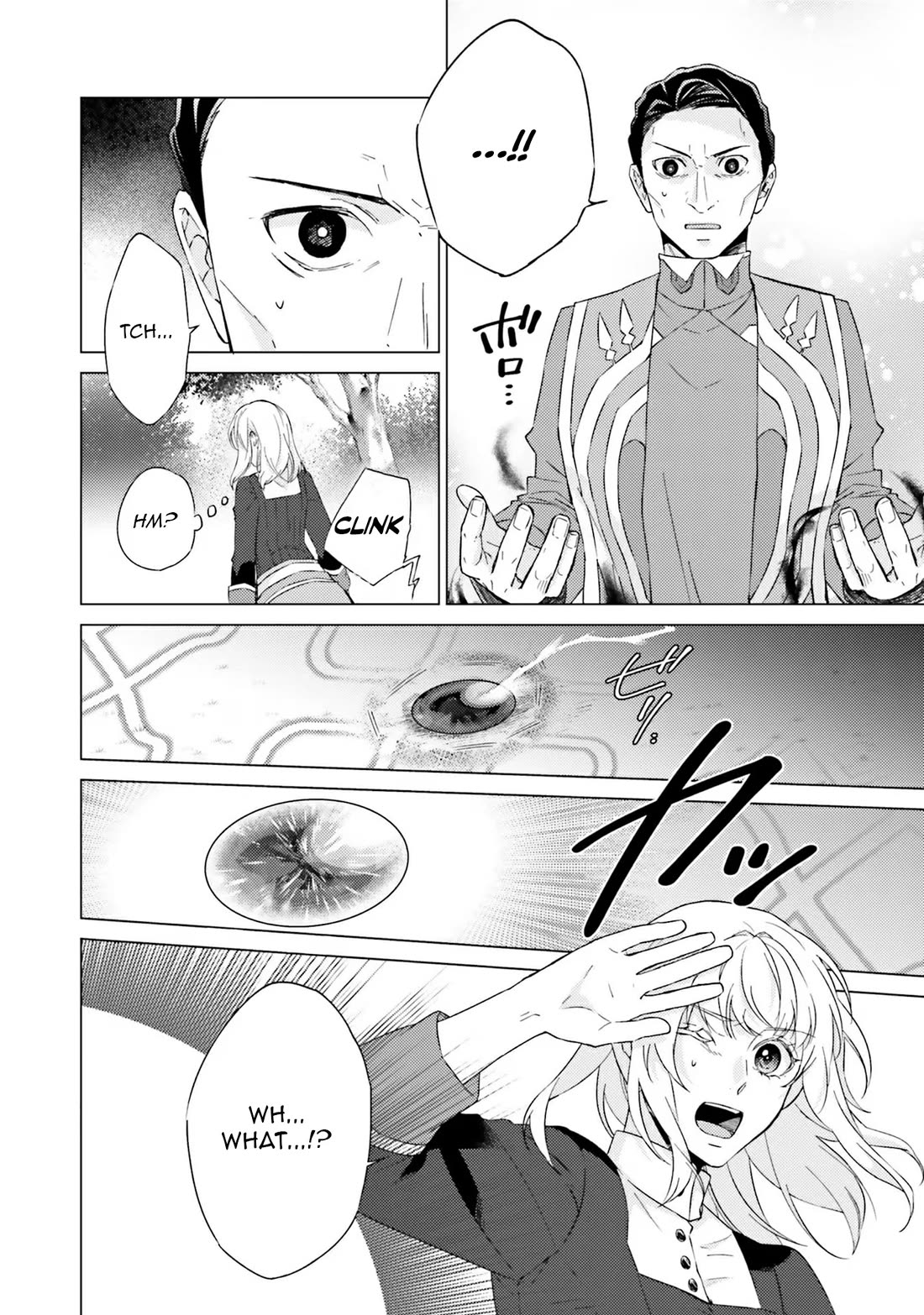 Since I Became a Saint, I'll do Whatever I Want with My Second Life ~The Prince was my Lover who Threw me Away in my Previous Life~ Chapter 20 page 12 - Chapter 20