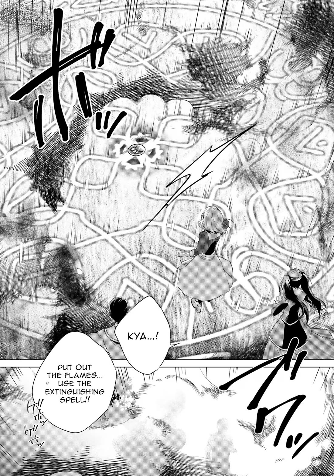Since I Became a Saint, I'll do Whatever I Want with My Second Life ~The Prince was my Lover who Threw me Away in my Previous Life~ Chapter 20 page 13 - Chapter 20