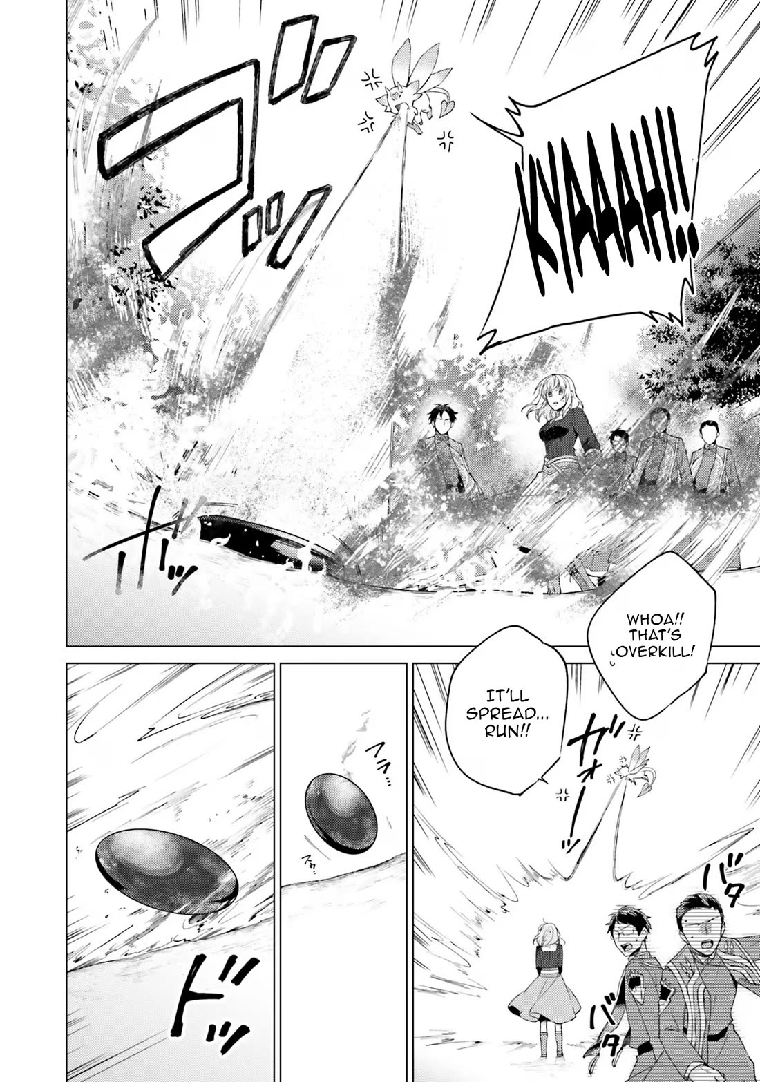 Since I Became a Saint, I'll do Whatever I Want with My Second Life ~The Prince was my Lover who Threw me Away in my Previous Life~ Chapter 20 page 26 - Chapter 20