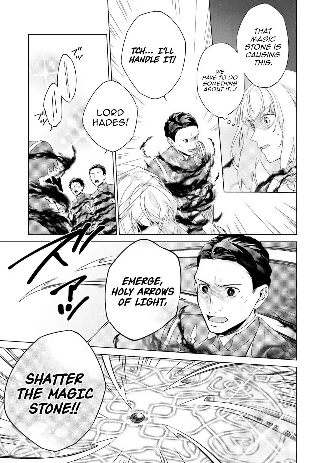 Since I Became a Saint, I'll do Whatever I Want with My Second Life ~The Prince was my Lover who Threw me Away in my Previous Life~ Chapter 20 page 3 - Chapter 20