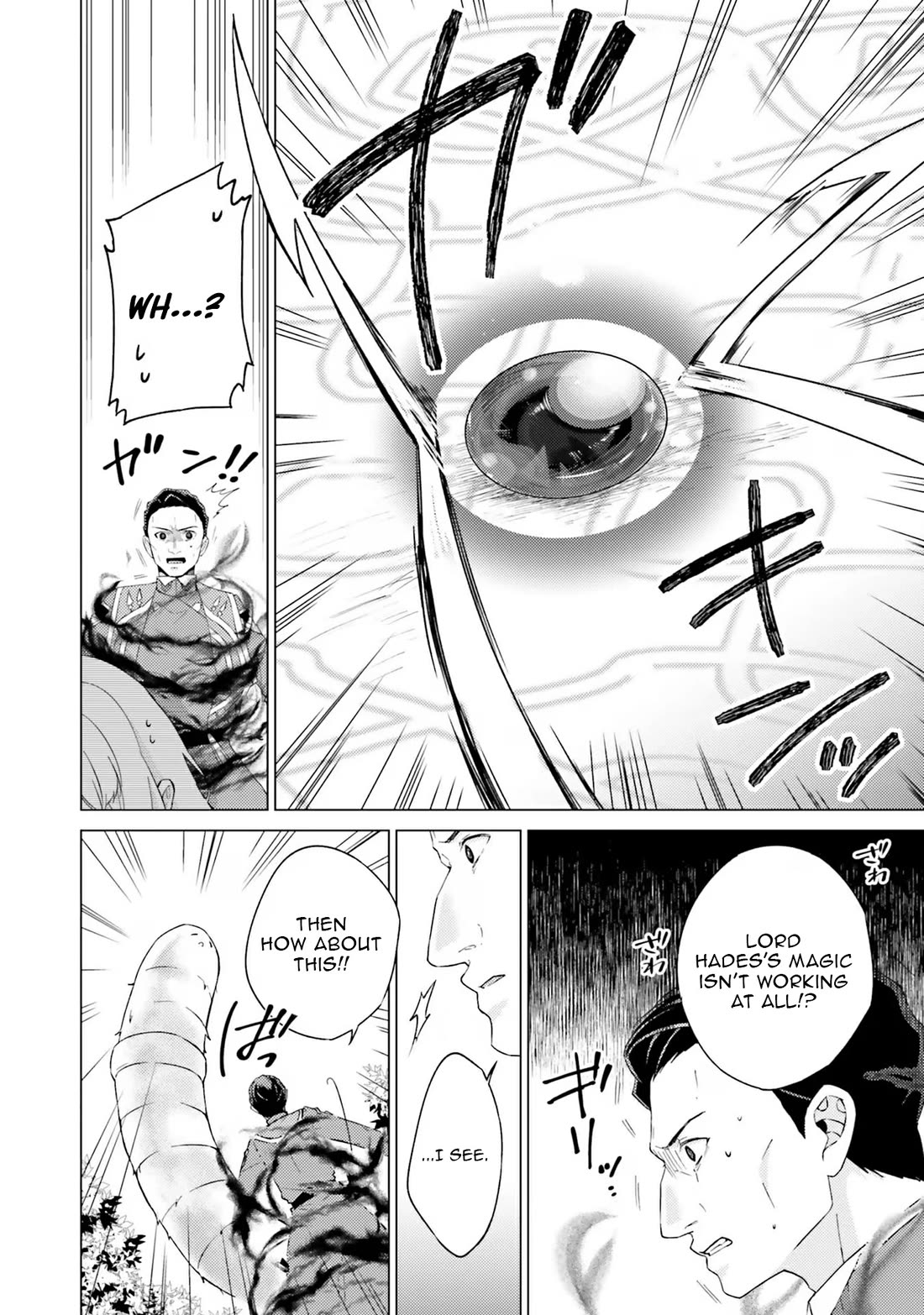 Since I Became a Saint, I'll do Whatever I Want with My Second Life ~The Prince was my Lover who Threw me Away in my Previous Life~ Chapter 20 page 4 - Chapter 20