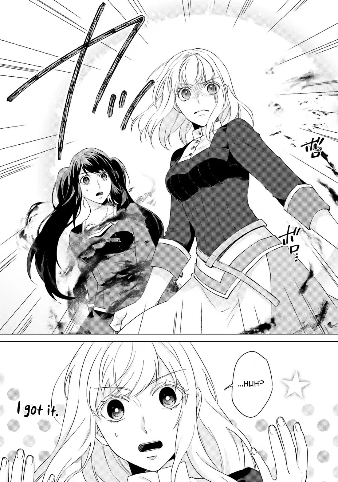 Since I Became a Saint, I'll do Whatever I Want with My Second Life ~The Prince was my Lover who Threw me Away in my Previous Life~ Chapter 20 page 8 - Chapter 20