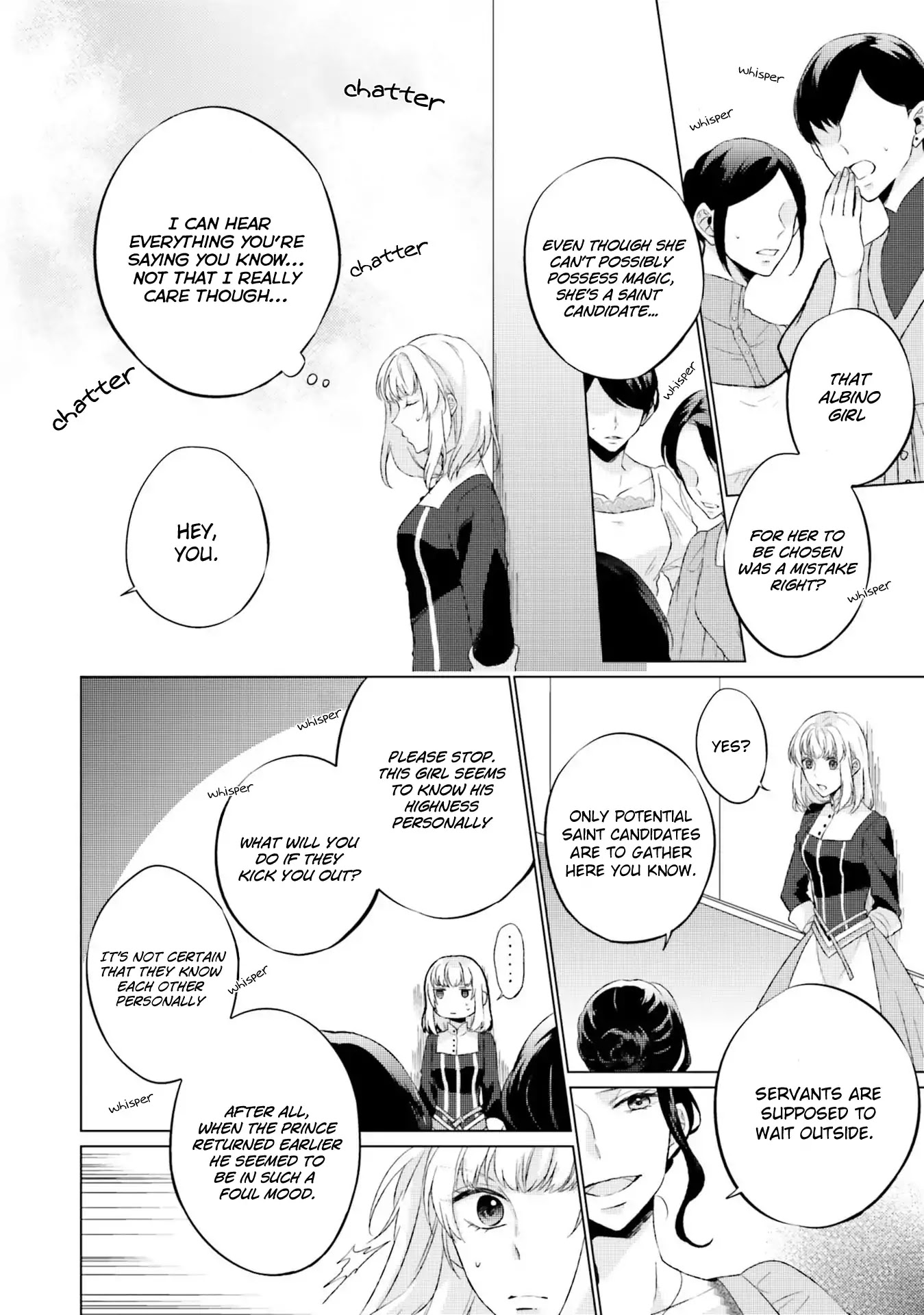 Since I Became a Saint, I'll do Whatever I Want with My Second Life ~The Prince was my Lover who Threw me Away in my Previous Life~ Chapter 3 page 16 - Chapter 3
