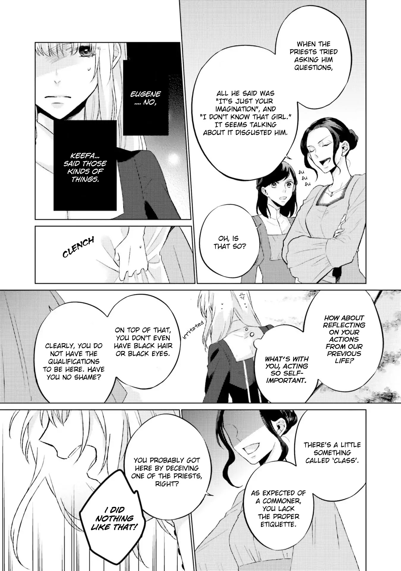 Since I Became a Saint, I'll do Whatever I Want with My Second Life ~The Prince was my Lover who Threw me Away in my Previous Life~ Chapter 3 page 17 - Chapter 3