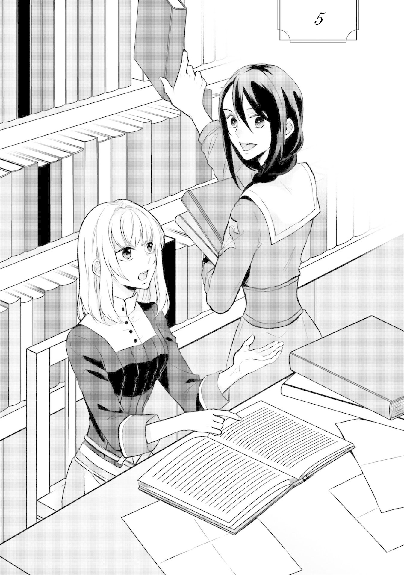 Since I Became a Saint, I'll do Whatever I Want with My Second Life ~The Prince was my Lover who Threw me Away in my Previous Life~ Chapter 5 page 6 - Chapter 5