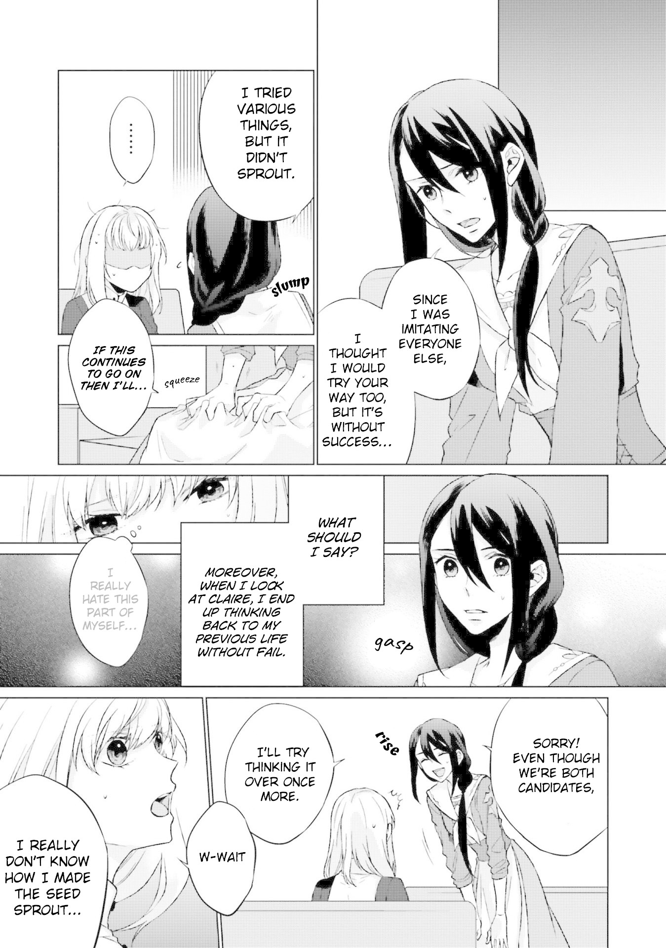 Since I Became a Saint, I'll do Whatever I Want with My Second Life ~The Prince was my Lover who Threw me Away in my Previous Life~ Chapter 5 page 8 - Chapter 5