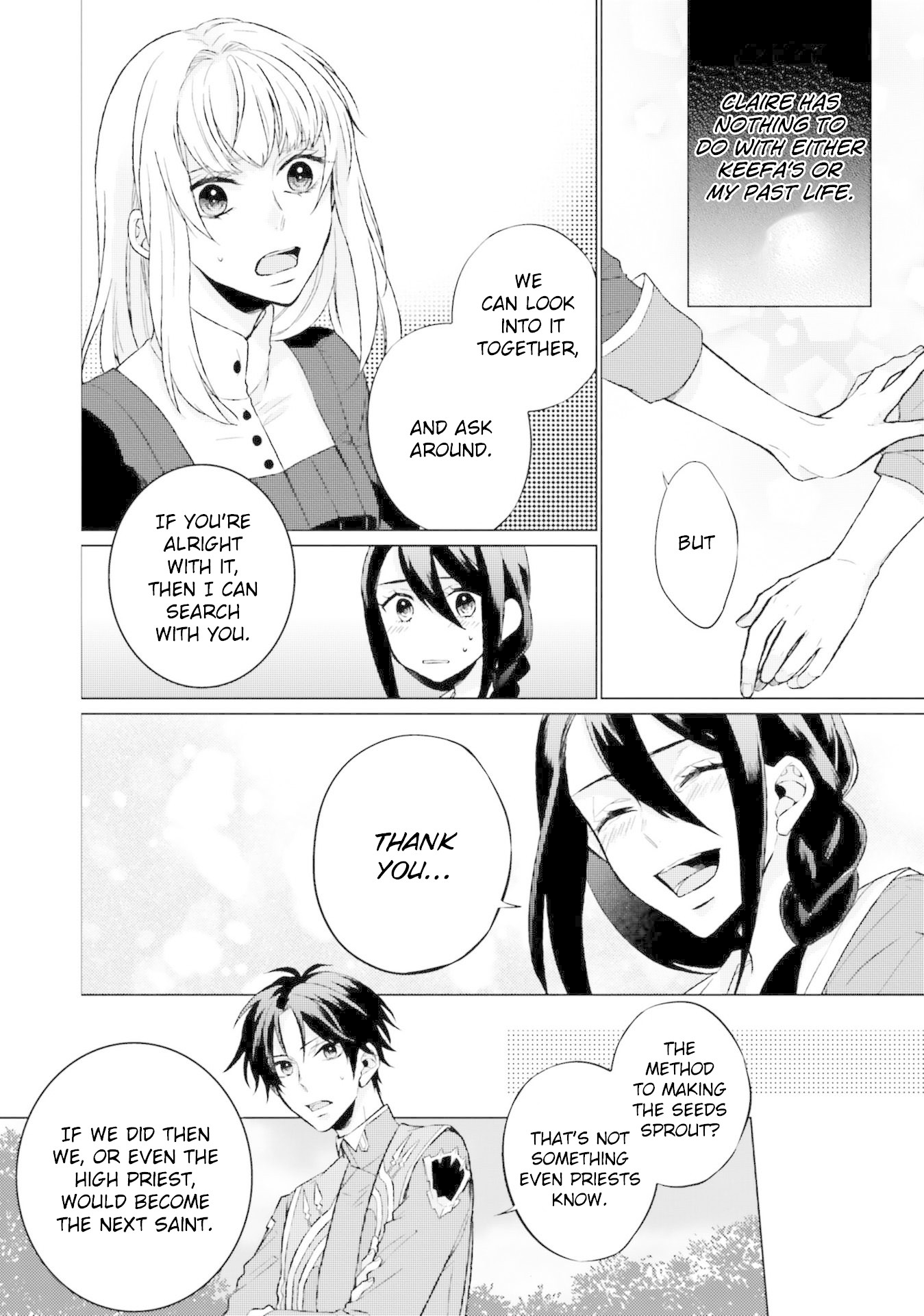 Since I Became a Saint, I'll do Whatever I Want with My Second Life ~The Prince was my Lover who Threw me Away in my Previous Life~ Chapter 5 page 9 - Chapter 5
