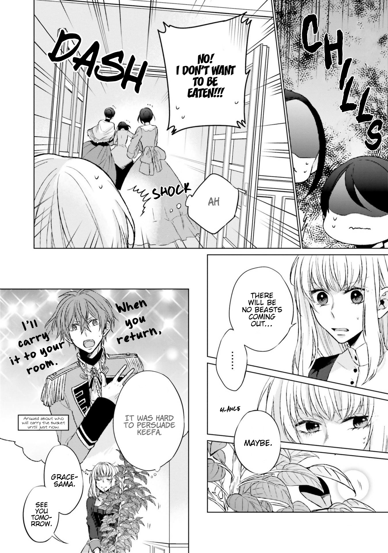 Since I Became a Saint, I'll do Whatever I Want with My Second Life ~The Prince was my Lover who Threw me Away in my Previous Life~ Chapter 7 page 14 - Chapter 7