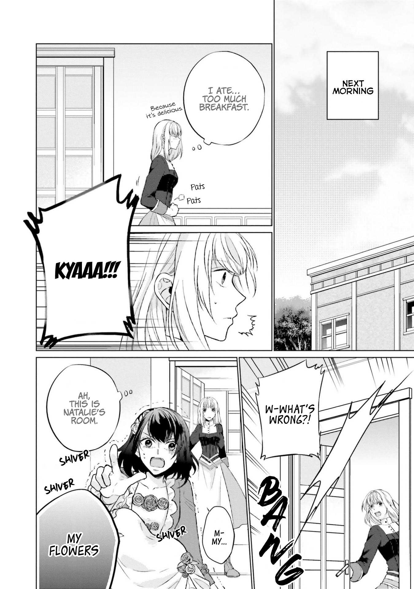 Since I Became a Saint, I'll do Whatever I Want with My Second Life ~The Prince was my Lover who Threw me Away in my Previous Life~ Chapter 7 page 18 - Chapter 7