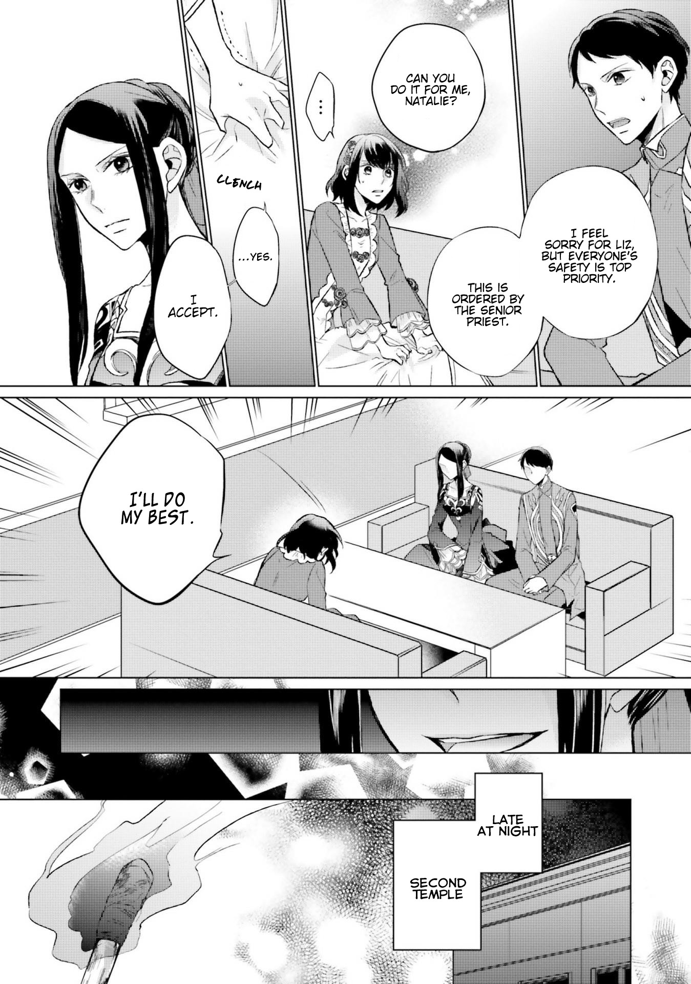 Since I Became a Saint, I'll do Whatever I Want with My Second Life ~The Prince was my Lover who Threw me Away in my Previous Life~ Chapter 8 page 16 - Chapter 8