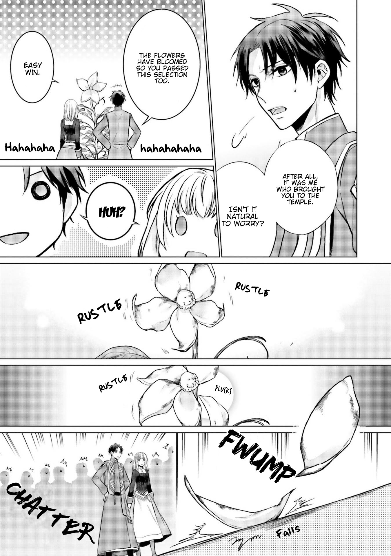 Since I Became a Saint, I'll do Whatever I Want with My Second Life ~The Prince was my Lover who Threw me Away in my Previous Life~ Chapter 8 page 5 - Chapter 8