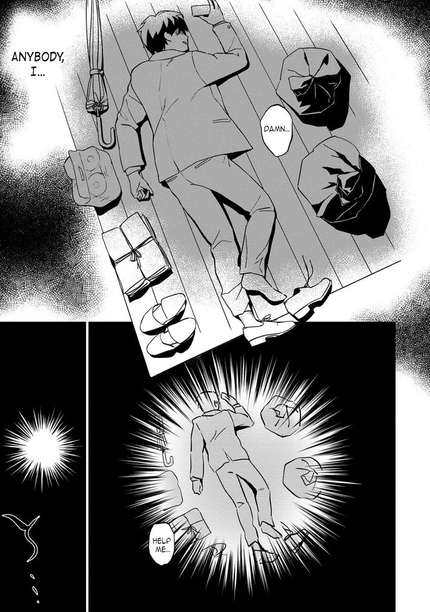 Since I Have Been Reincarnated as the Daughter of a Duke, I, the "Girl Inside," Will Enjoy Being a Girl as Much as I Can! Chapter 1 page 3 - Chapter 1: I reincarnated…