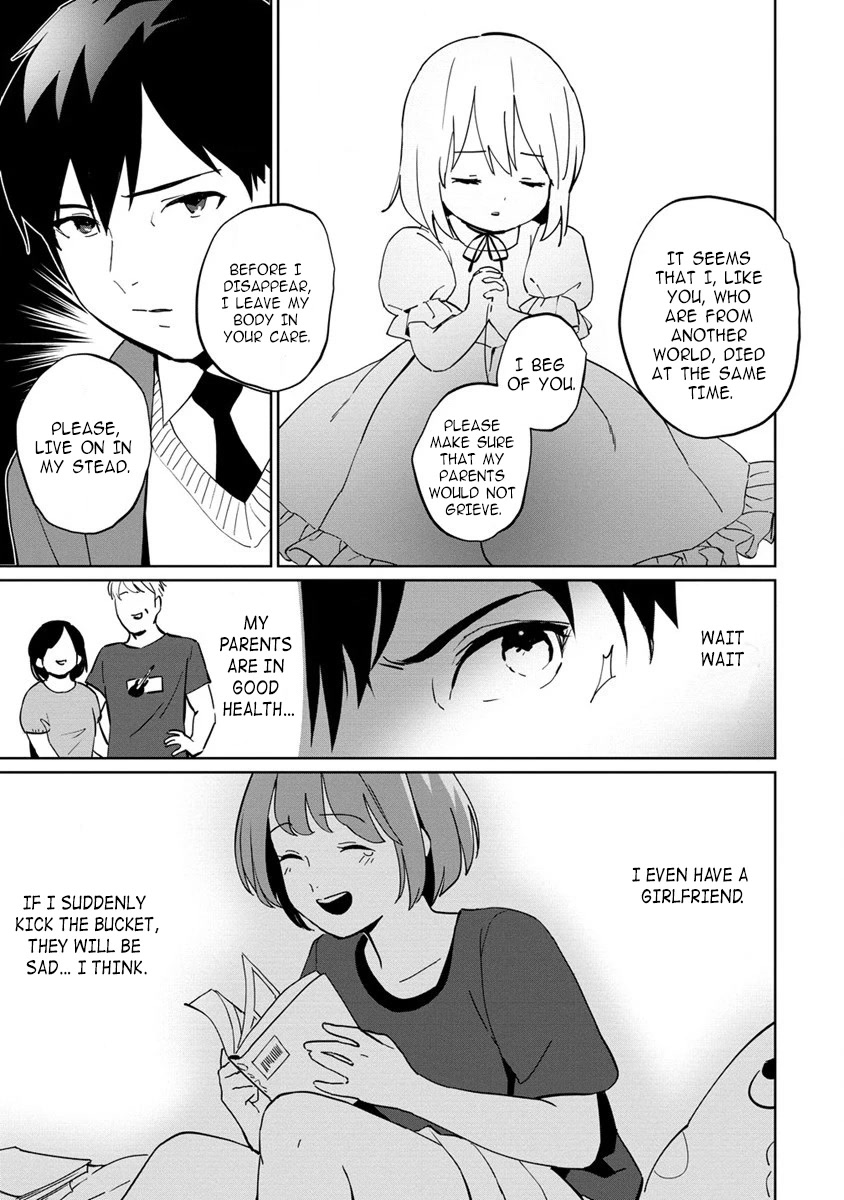 Since I Have Been Reincarnated as the Daughter of a Duke, I, the "Girl Inside," Will Enjoy Being a Girl as Much as I Can! Chapter 1 page 8 - Chapter 1: I reincarnated…